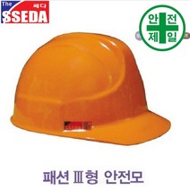 패션3 쎄다안전모 (자동) 안전모 헬멧 건설 산업 안전모, 무지(인쇄없음), 아이보리