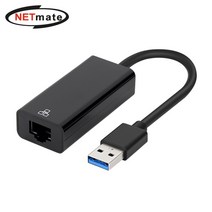NETmate NM-UAL01 USB 3.0 기가비트 유선 랜카드