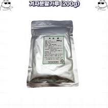 겨자분말 200g 겨자 분말가루 오뚜기제유 향신료 향 물에 희석)) IF1, 상세페이지 참조