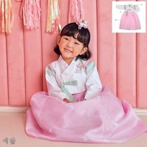 예닮 한복 설 추석 명절 예절 교육 예쁜 고급 전통 여아 아동 유아 어린이 색동 예송송