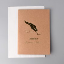 ﻿영어 캘리그라피 영문 글씨체 필기체 연습 ﻿, ES원체 영문자첩+황산지 10장
