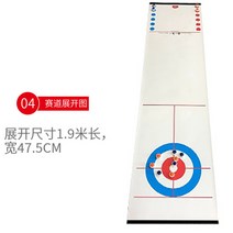 플로어컬링 컬링세트 실내컬링 공인 보드게임 4.8m, 3세트 190x47.5cm