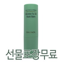 이자녹스 에이지 포커스 프라임 링클 포올 멀티밤 (선물포장 무료) 김희선 밤 인스타 밤 연예인 밤 셀럽들이 사용하는 밤, 선물포장(O)