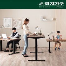 뉴송 우드슬랩 전동 스탠딩책상 2step_1800 일반형, 블랙