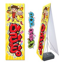 ( 마라탕 ) 