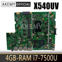 X540UB 노트북 ASUS X540UB X540UV X540UBR 메인 4GB-RAM I7-7500U (V2G) 90NB0HE0-R00040, 상세내용표시