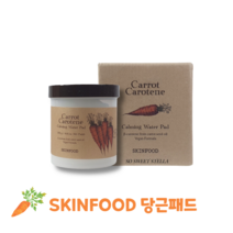 스킨푸드 당근 패드 60매 x 1개, 60매입