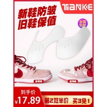 신발볼늘리기 운동화 구두 조던주름방지 나이키 신발 쉴드는 덩크 sb 유니버설 aj 1 에어 포스 원 af1 주름 방지 발가락 수리 지원에 호환., 블랙 40-46야드