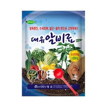 대유 알비료 500g 필수영양소 종합 영양제 생육 발근 활착 증진