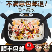 젤라또머신 가정용소프트아이스크림기계 젤라또기계 수제 사쿠라 플래그 튀긴 요구르트 기계 튀긴 얼음 기계 가정 작은 과일 어린이 아이스크림 트레이 미니 수제 아이스크림 플러그