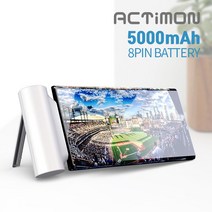 액티몬 아이폰 삼성 일체형 5000mAh 휴대용 미니거치대 보조 배터리, 화이트, c타입