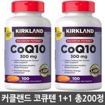커클랜드 코큐텐 300mg 100정 2팩 Kirkland Signature CoQ10 300 mg 200 Softgels, 100정 softgels 2병