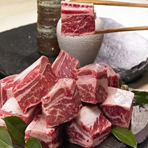[오후3시이전 당일발송/무료배송/냉동] 육인분 호주산 찜갈비 1KG