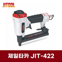 제일타카 에어타카 JIT-422 ㄷ자타카 타카총 인테리어 목공타카, 1개