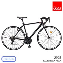 (완조립/사은품) 삼천리 2023 레스포 랠리100 21단 700C 로드 자전거, (490)블랙