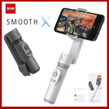 스마트폰 짐벌 셀카봉 블루투스 동영상 떨림방지 smooth x 5 q3, 부드러운 5