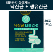 낙산 균 분말 프로바이오틱스 유산균 기능성 미야이리 미야이리ll588 대장끝까지 생존하여 건강한 장을 만드는 낙산균 클로스트리디움 부티리쿰 신소재 미야이리산 가루 스틱+생 유산균17종 프리바이오틱스 프락토올리고당 자일리톨 치커리뿌리추출분말 비타민C, 1박스, 한달복용