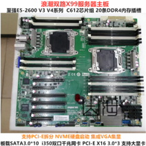 듀얼 CPU 메인보드 X79 슈퍼 마이크로 X99 서버, 하얀색