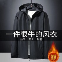 등산 남성 명품 방수 자켓 고급 바람막이 아웃도어 낚시 캠핑 등산복 경량 방수 방풍 기능성 자켓 5