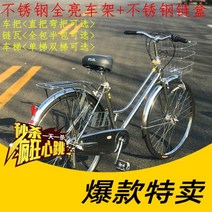 일본수출 자전거 내장 3단 일본스테인리스 고풍 레트로 26인치 24인치 경량 통근 편단, 내부 8단, 밝은 은색 자전거 샤프트 발광 전자 감광 램프