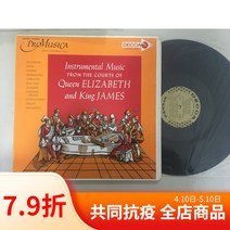 DECCA Classical Vinyl Records LP Queen Elizabeth and King James Court Instrumental Music US Version