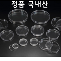 오피스안 패트리디쉬 150mmx25mm (10개입 팩)정품국내산sp010150 비멸균 샤알레 샬레