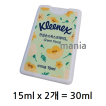 크리넥스 손소독 스프레이 그린, 30ml, 4개