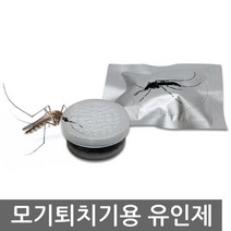 라이프매니아 M-280 LED모기퇴 치기용 모기유인제, OnOwn 본상품선택