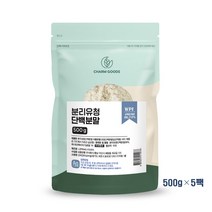 락토프리 WPI 분리 유청 단백질 분말 가루 파우더 유당 제거 미국산 고함량 고순도 웨이 프로틴 근육 뼈 운동후 헬스 단백질 쉐이크 추천 홈쇼핑 wpi protein, 5팩, **영에버그린**분리유청단백질 500g