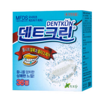 성심제약 덴트크린 틀니세정제, 36개입, 29개