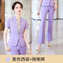 여성 정장 면접 반팔 나혜진 의상 우영우 김혜수 김남주 여자 서현진 홈쇼핑 김남주 박민영 수트 트위드 세트