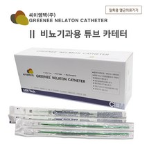 씨이엠텍 넬라톤 카테타 (100개/BOX) 비뇨기과용 멸균일회용 튜브소변줄_박스단위판매상품, #7