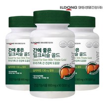 [일동생활건강] 간에 좋은 밀크씨슬 골드 3병 9개월분, 단품, 단품