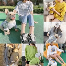강아지 옷 애견 견주 커플옷 티셔츠 후드 반팔티 잠옷 트윈룩 모음, 스카이블루