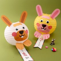 아트랄라 새해복토끼만들기(4인용)-종이등