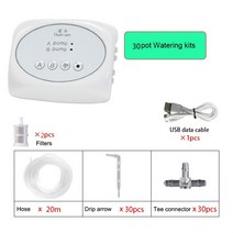 화분자동급수기 정원용 홈가드닝 원예용 자동 관수타이머 자동급수기wifi control, 더블 펌프 30pot