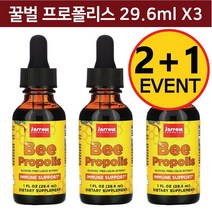 3개 자로우 포뮬러스 꿀벌 프로폴리스 액상 29.6 ml(1fl oz) Bee Propolis
