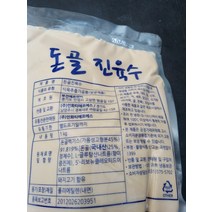 돈골 진육수1kg