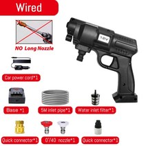 초강력 고압 세차건 물 분사기 156w 12v 핸드 헬드 세차 총 유선무선 자동 스프레이 강력한 세차 기계 정원 워터 제트, 협력사, 유선 스타일