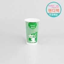 양면코팅종이컵 9온스 일회용 음료컵 270ml 1000개