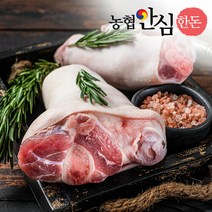 [농협안심한돈] 한돈 앞다리 절단 생족발 1.5kg 이상, 단품