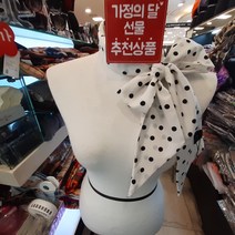 알다 가정의달~4계절내내~유행타지 않는~엣지 스타일리시한~귀엽구 깜찍~상큼 발랄한~간단 간편하게~포인트 확 주는 트윌리 땡땡이 스카프~