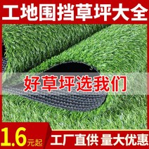 인조잔디시공 잔디밭 야외 공사 현장 잔디밭 인조, 1.0 무고무 19핀