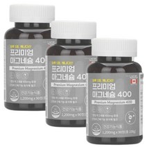 캐나다 프리미엄 마그네슘제 단일 신경영양제 90정3통 손떨림 손가락떨림 다리쥐 종아리쥐 글리시네이트