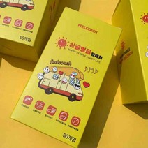 아로마 향균패치 싱글벙글 마스크 이모티콘스마일 스티커 천연오일 5+1
