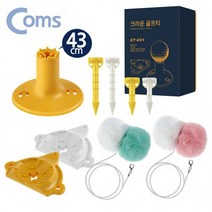 숏티 9종세트 골프티 고무 롱티 외 43cm용 크라운, 상세페이지 참조