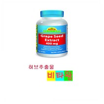 [정품보장]노바뉴트리션그레이프시드 포도씨추출물 400mg Nova Nutritions 120정 X 1병, 1개