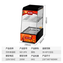 쇼케이스 진열장 밥보온고 업소용 보온고 카페 소형 전기온장고 치킨 업소형 족발, 【사각형】블랙 【미니】싱글플레이트더블