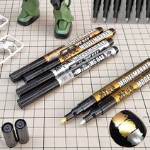 MS044모식완조 전기도금 메탈릭 마커펜4컬러 - 0.7 2.0 mm 건담 프라모델 골드 실버 쿠퍼 메탈릭, 라이트골드0.7mm