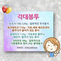 각 대 봉투 인쇄 제작 출력 종이 큰 컬러 흑백 만들기 규격 서류 파는 각대봉투 대봉투 큰봉투 서류봉투 황색봉투 크라프트봉투 회사봉투 문서봉투, 대봉투 모조지 120g 흑백 1000매